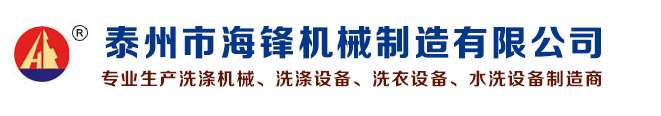 磁力泵_隔膜泵-永嘉縣杰克制泵有限公司